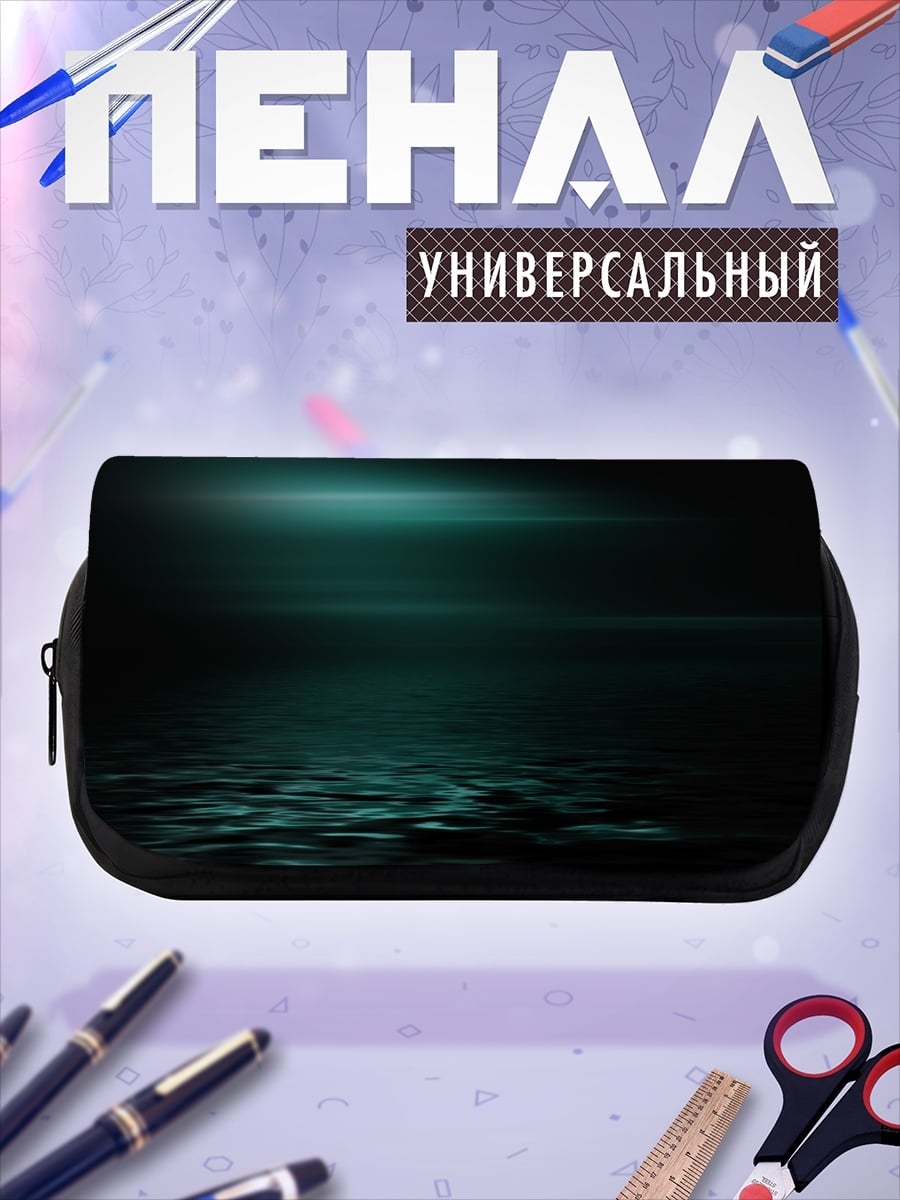 Пенал-косметичка темная вода