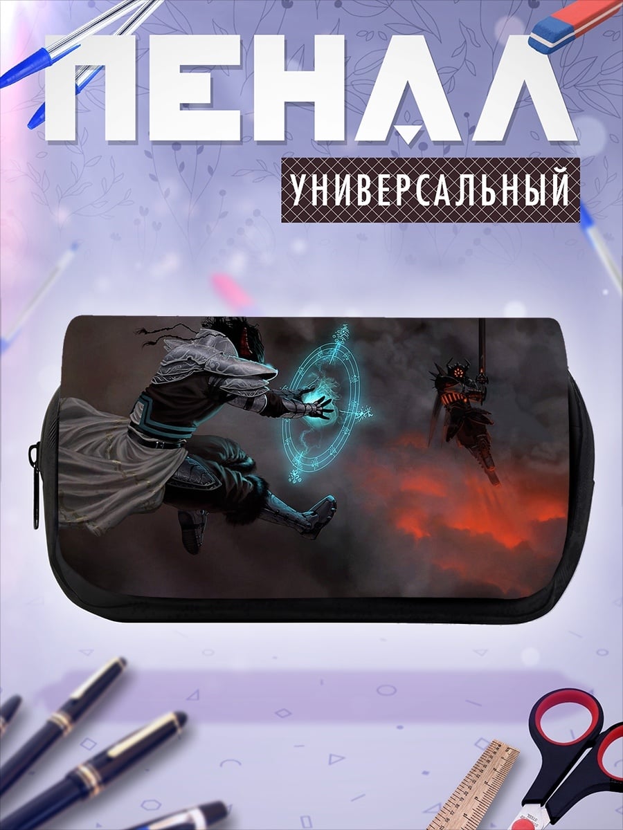 Пенал-косметичка Маг против воина