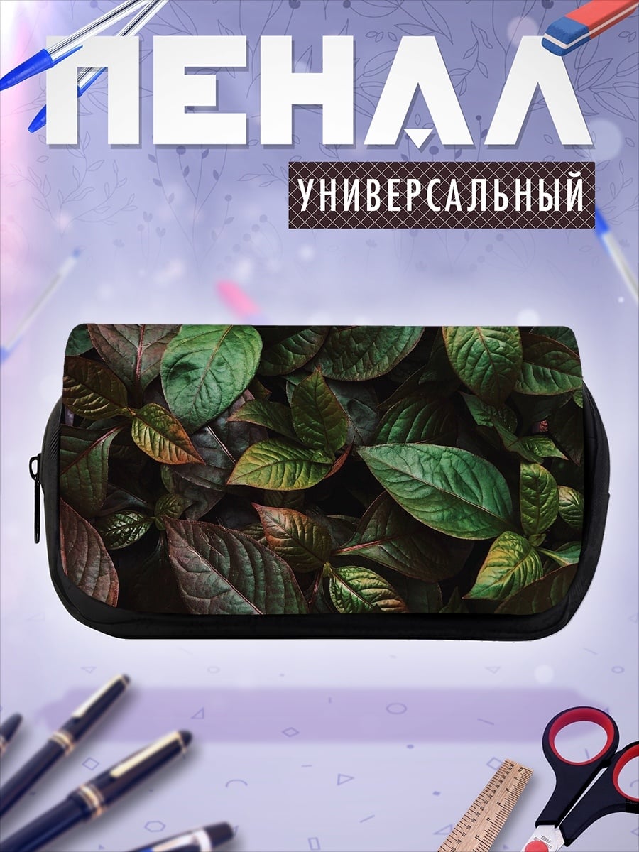 Пенал-косметичка зеленые листья крупным планом