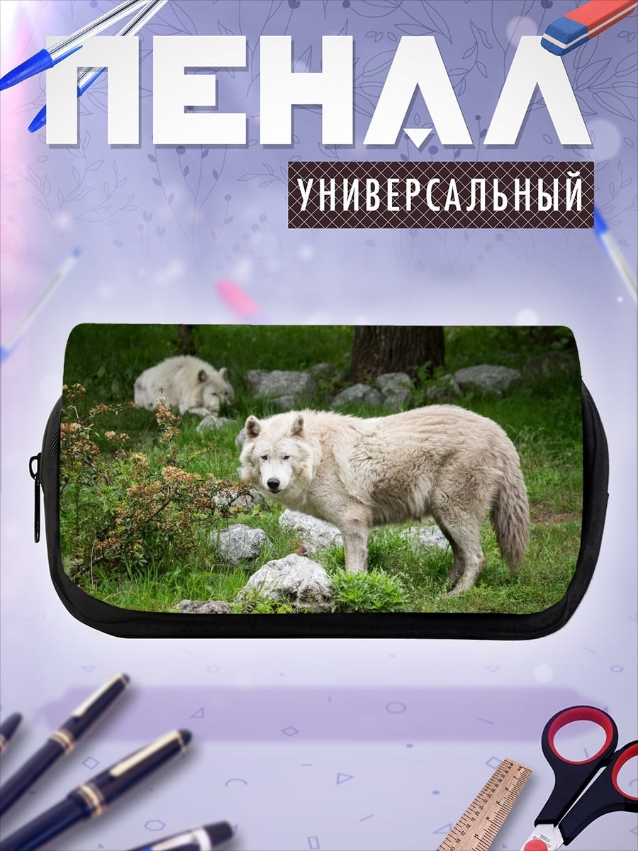 Пенал-косметичка Белый волк в лесу
