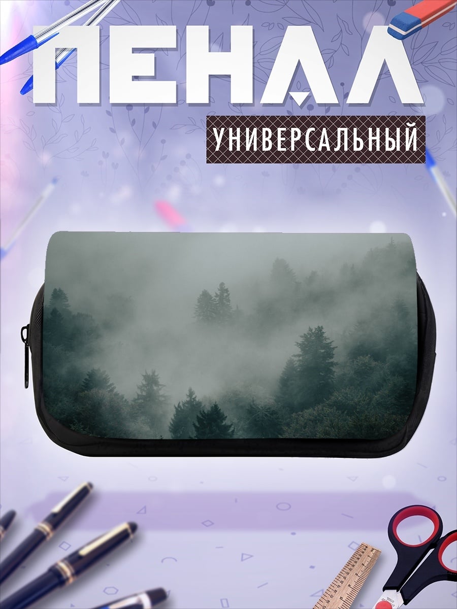 Пенал-косметичка Туманный лес