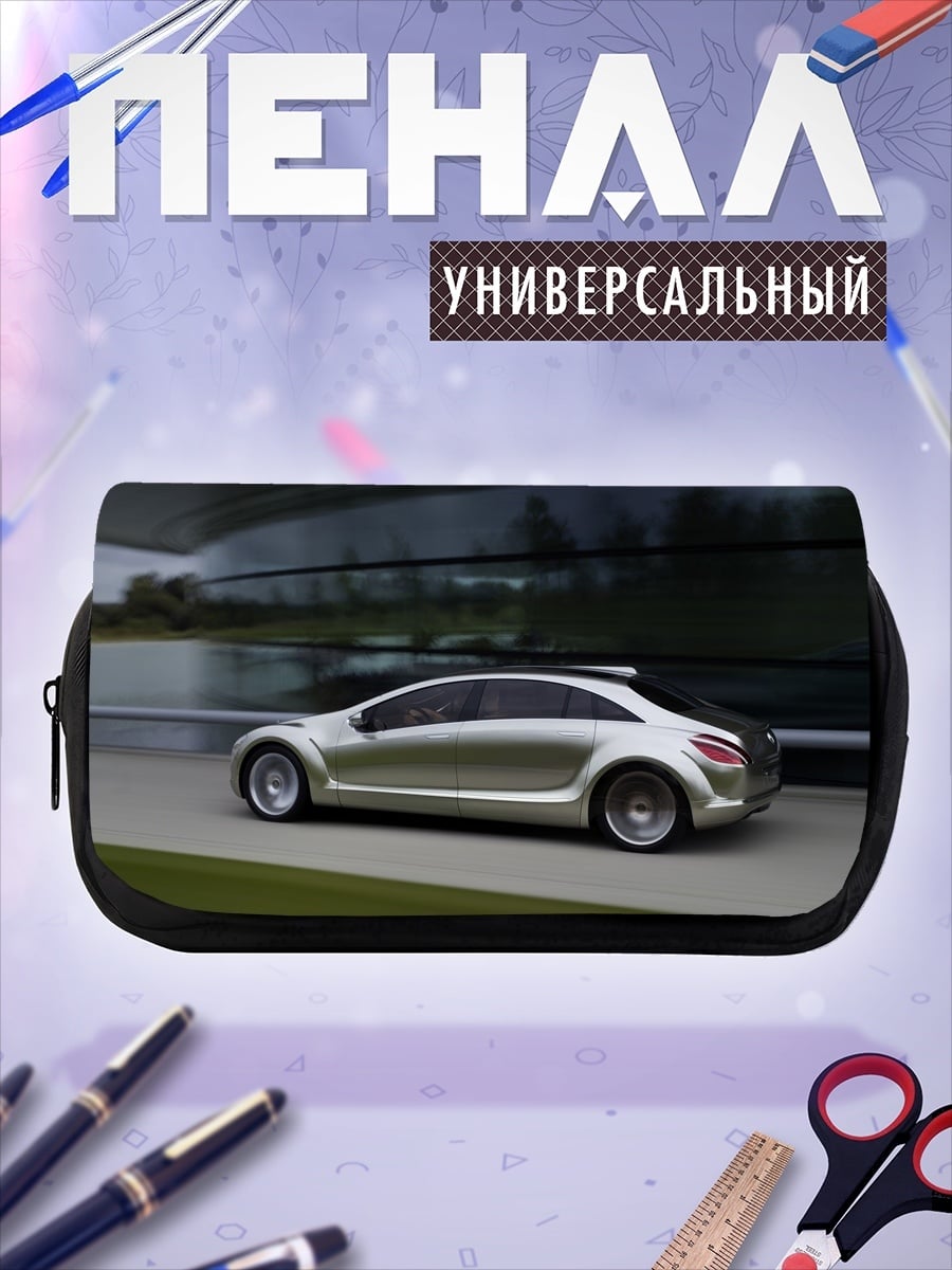 Пенал-косметичка Серебристый концепткар
