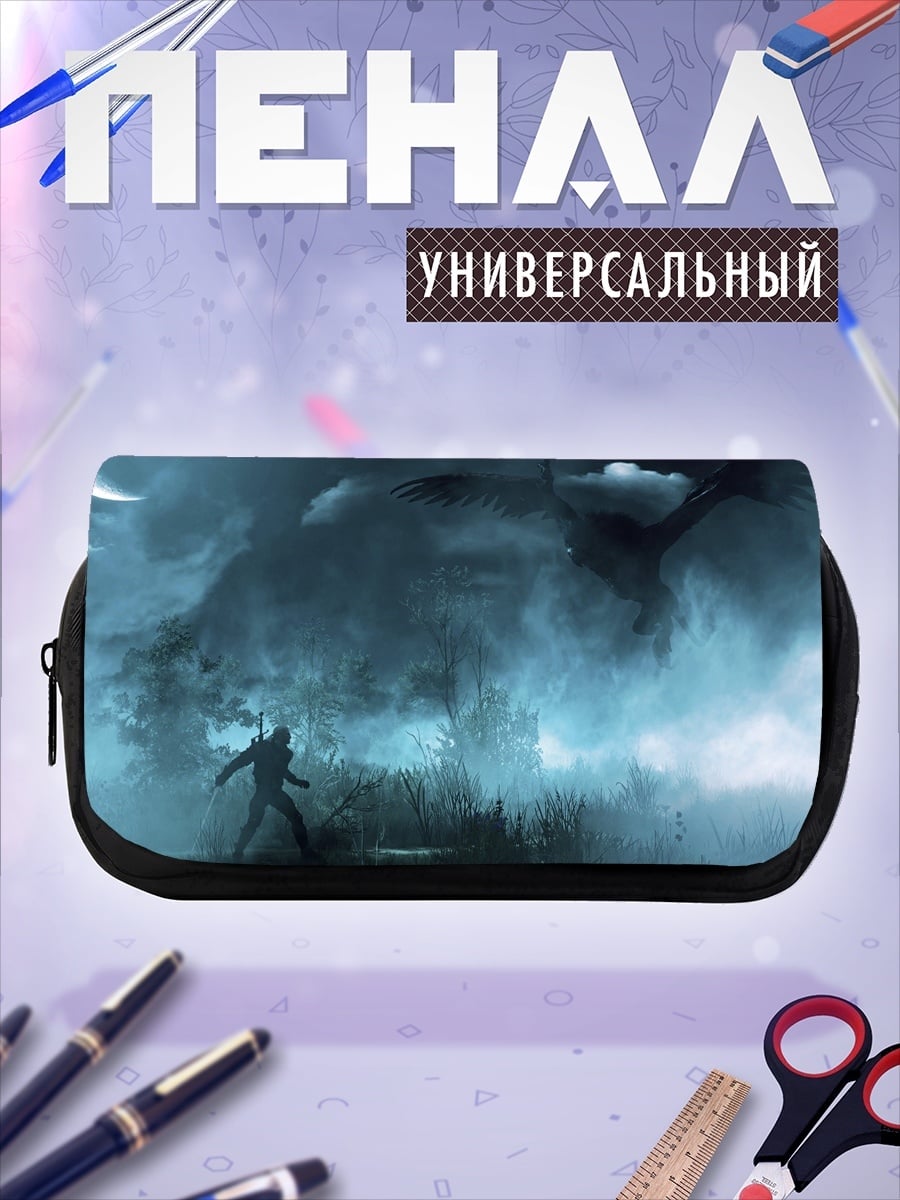 Пенал-косметичка Туманный пейзаж
