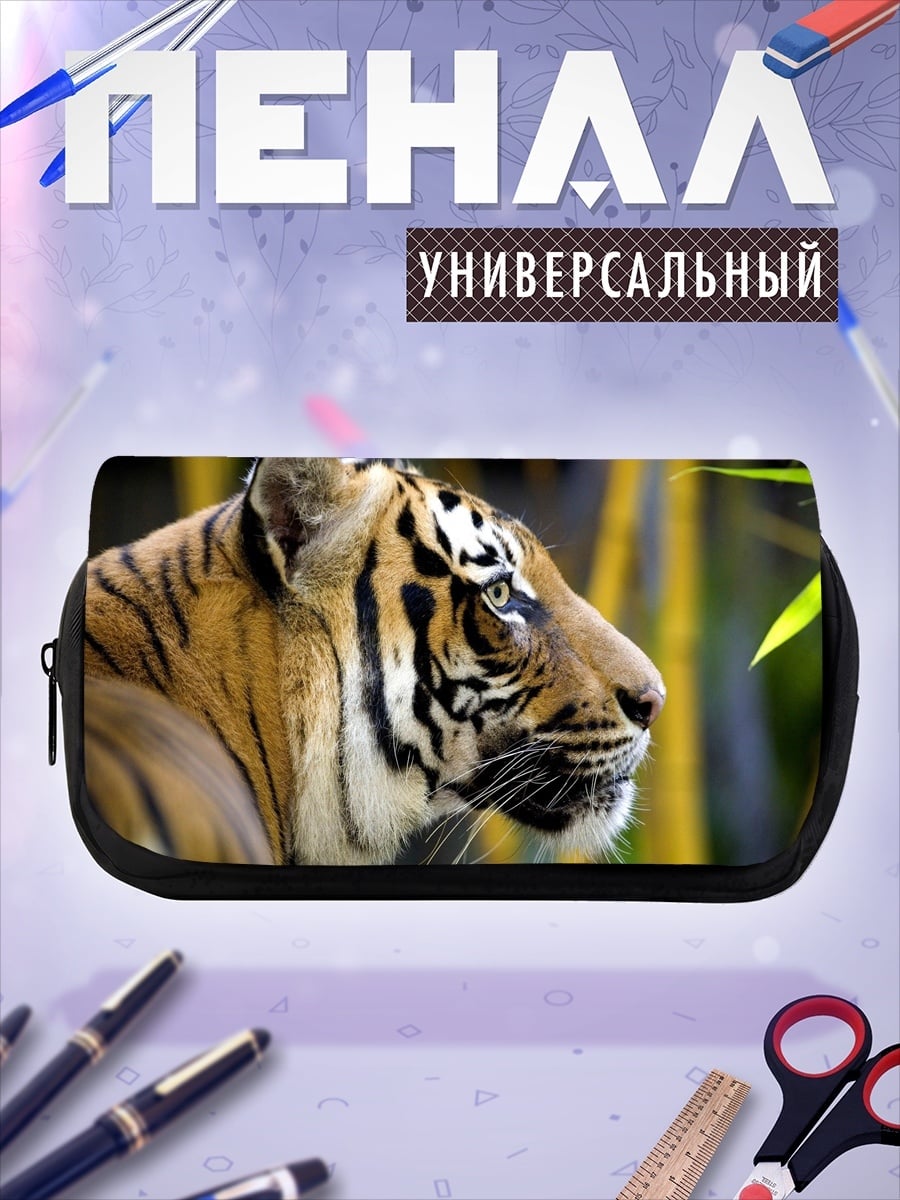 Пенал-косметичка Тигр в бамбуке