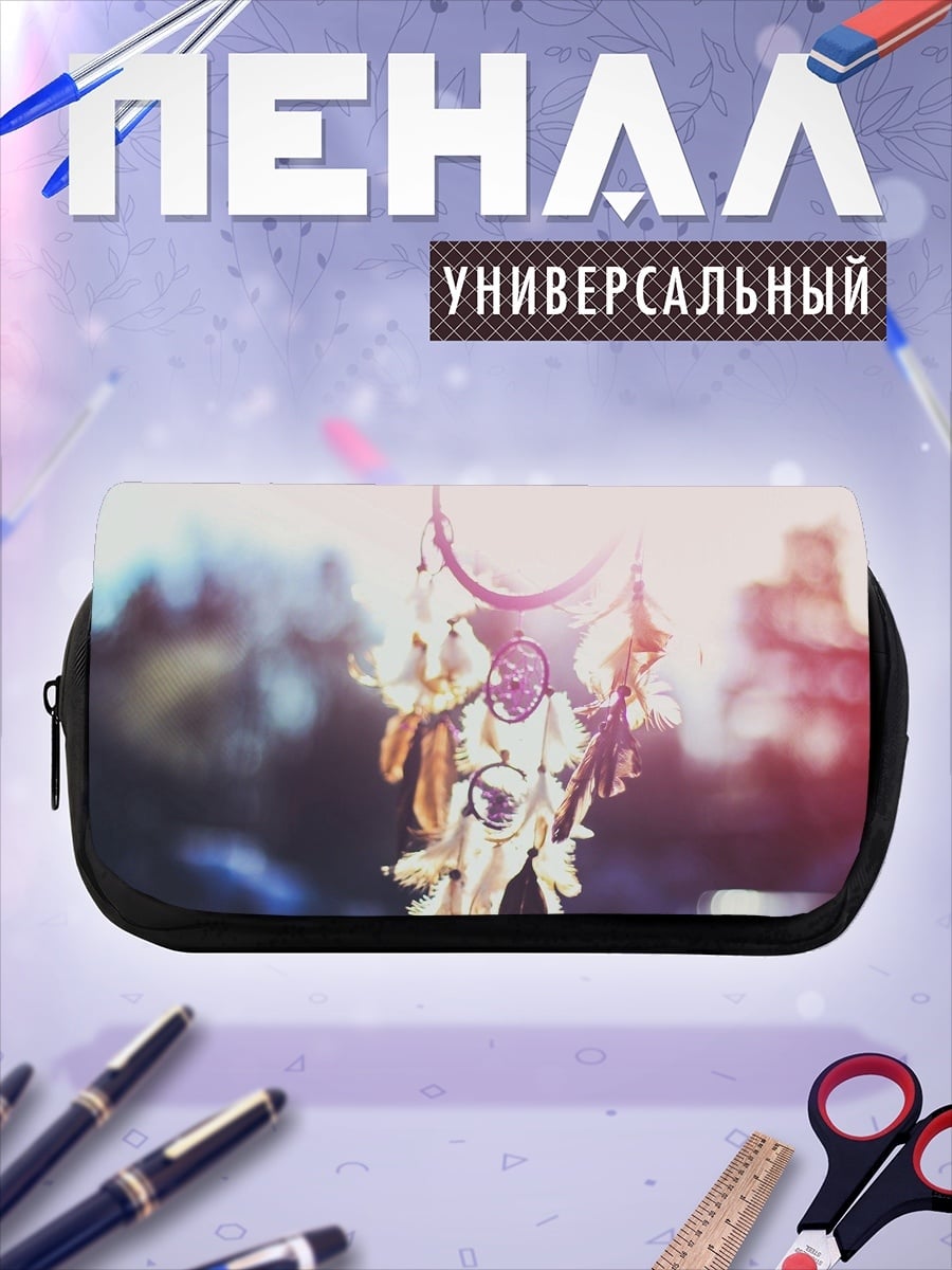 Пенал-косметичка Ловец снов