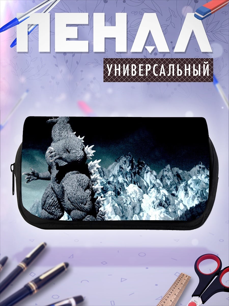 Пенал-косметичка Годзилла