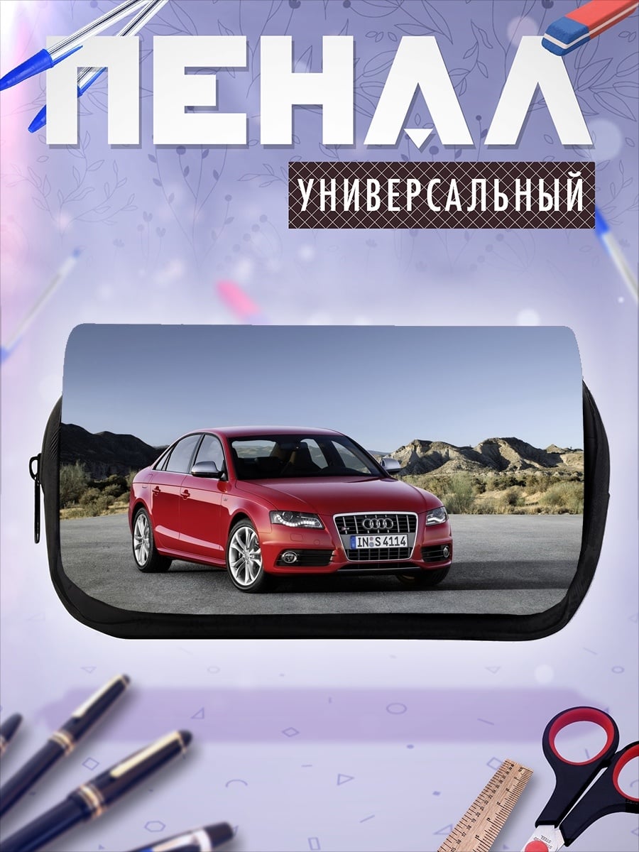 Пенал-косметичка Красный Audi S4