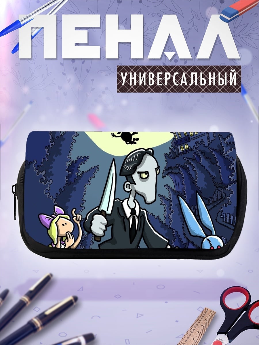 Пенал-косметичка Мрачный персонаж с ножом