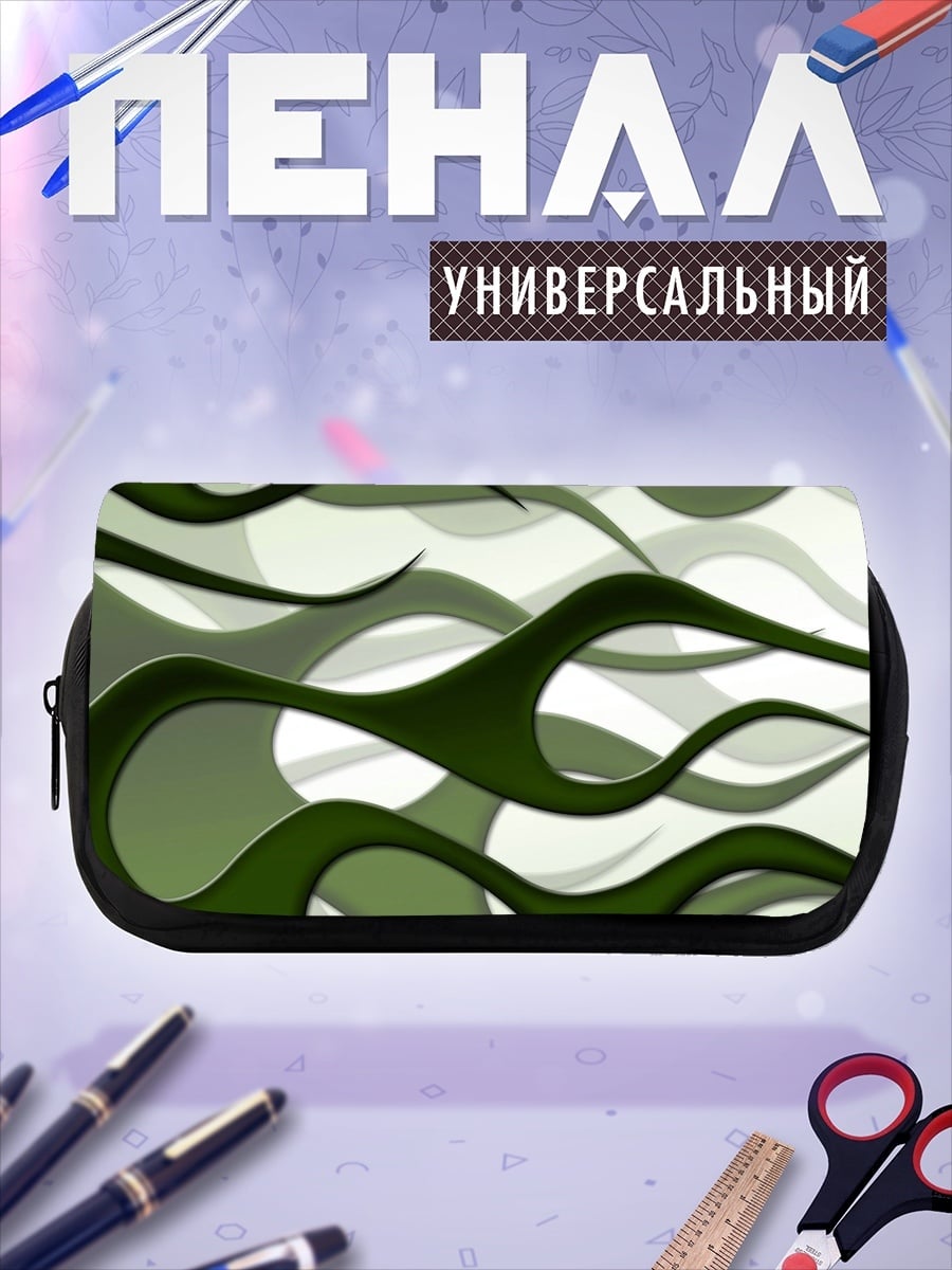 Пенал-косметичка Зелёные волны узора