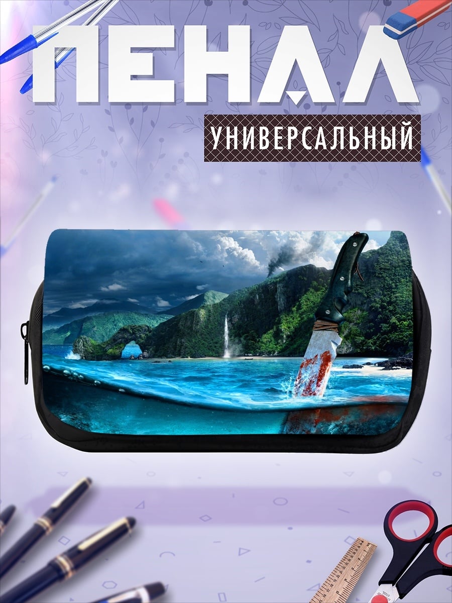 Пенал-косметичка Остров с ножом
