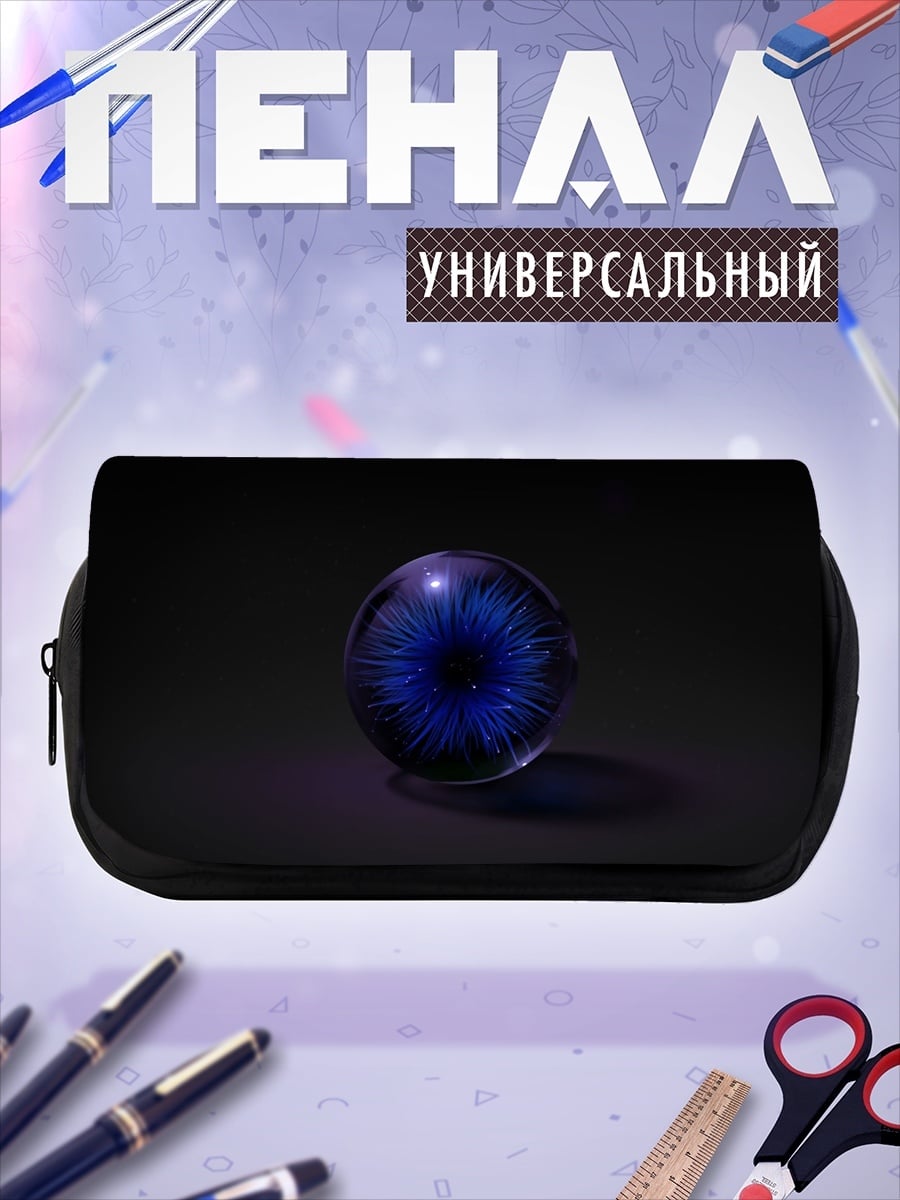 Пенал-косметичка Синий космический глаз