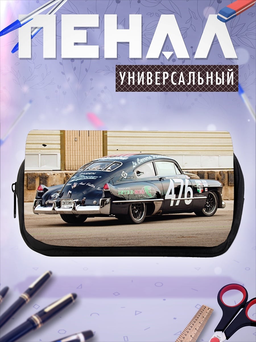 Пенал-косметичка Ретро гоночный автомобиль Кадиллак