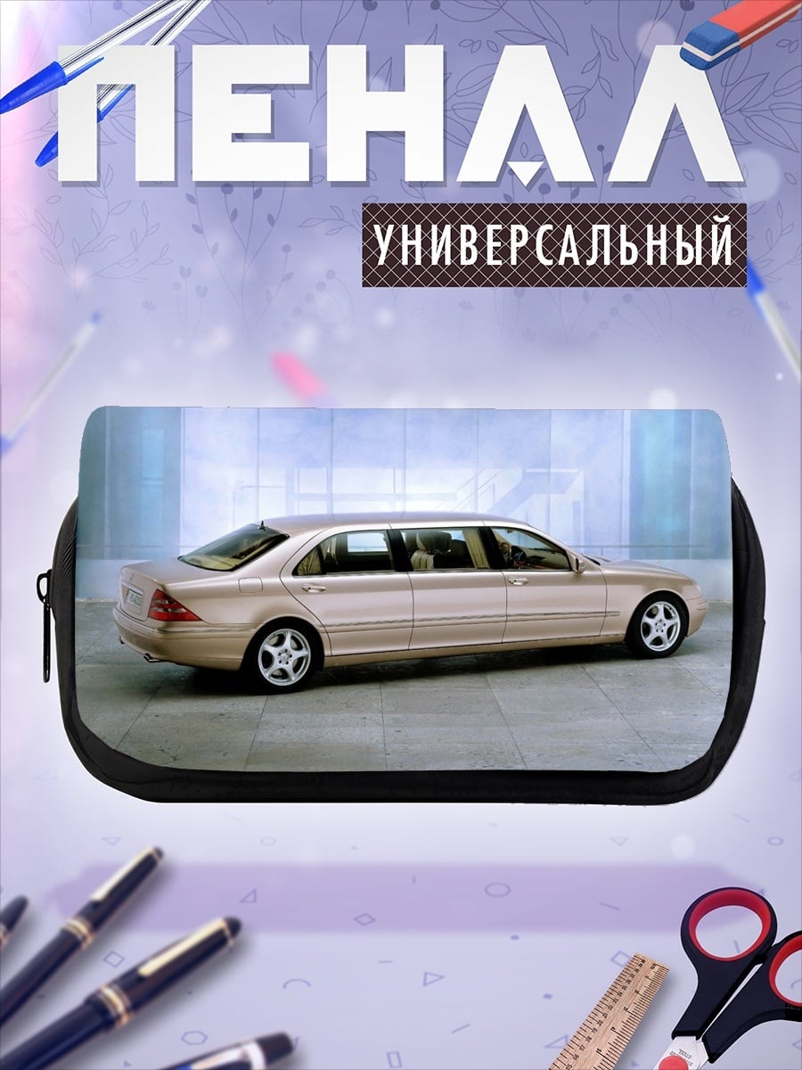 Пенал-косметичка Золотой лимузин Mercedes