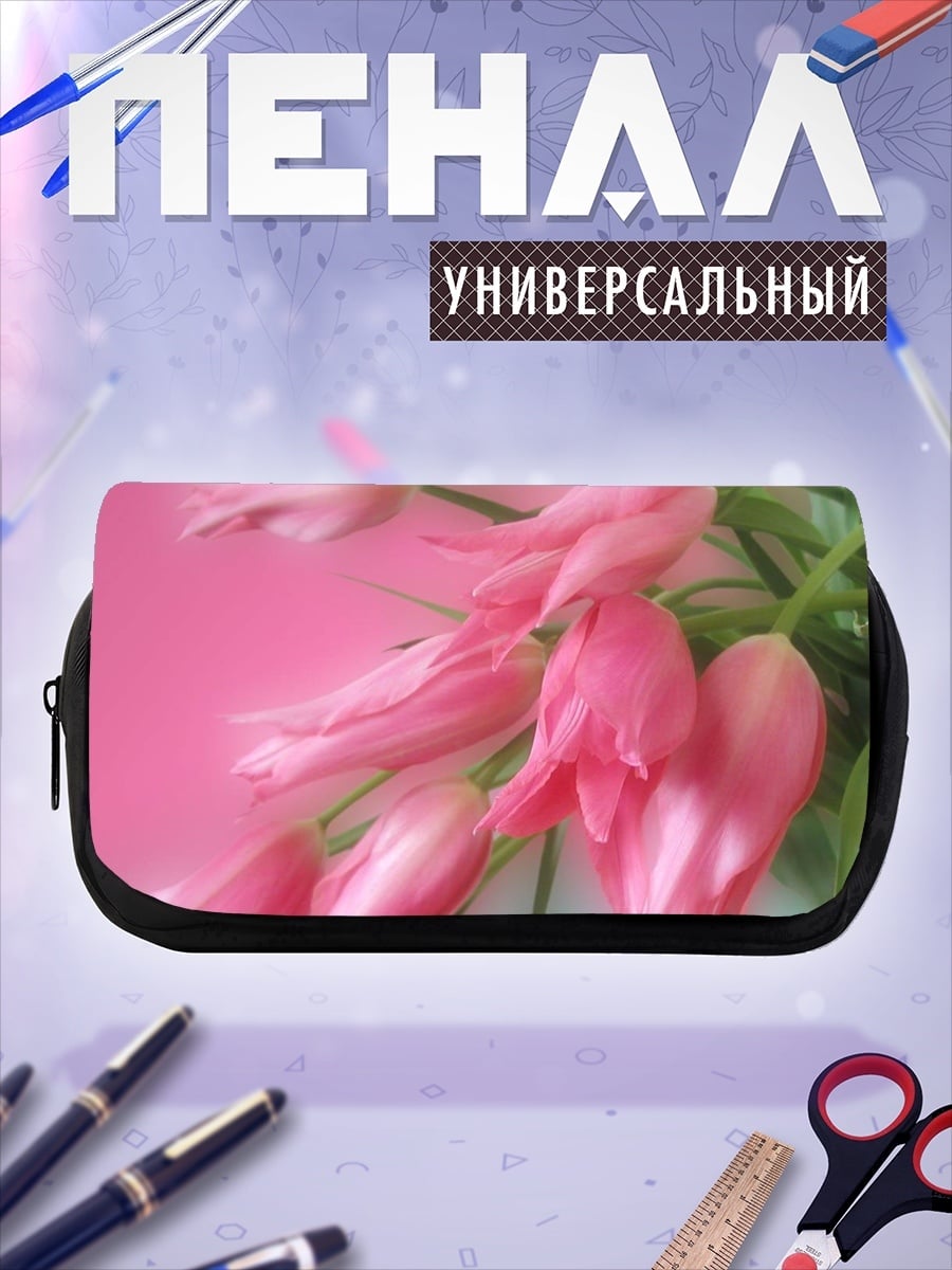 Пенал-косметичка Розовые тюльпаны весна
