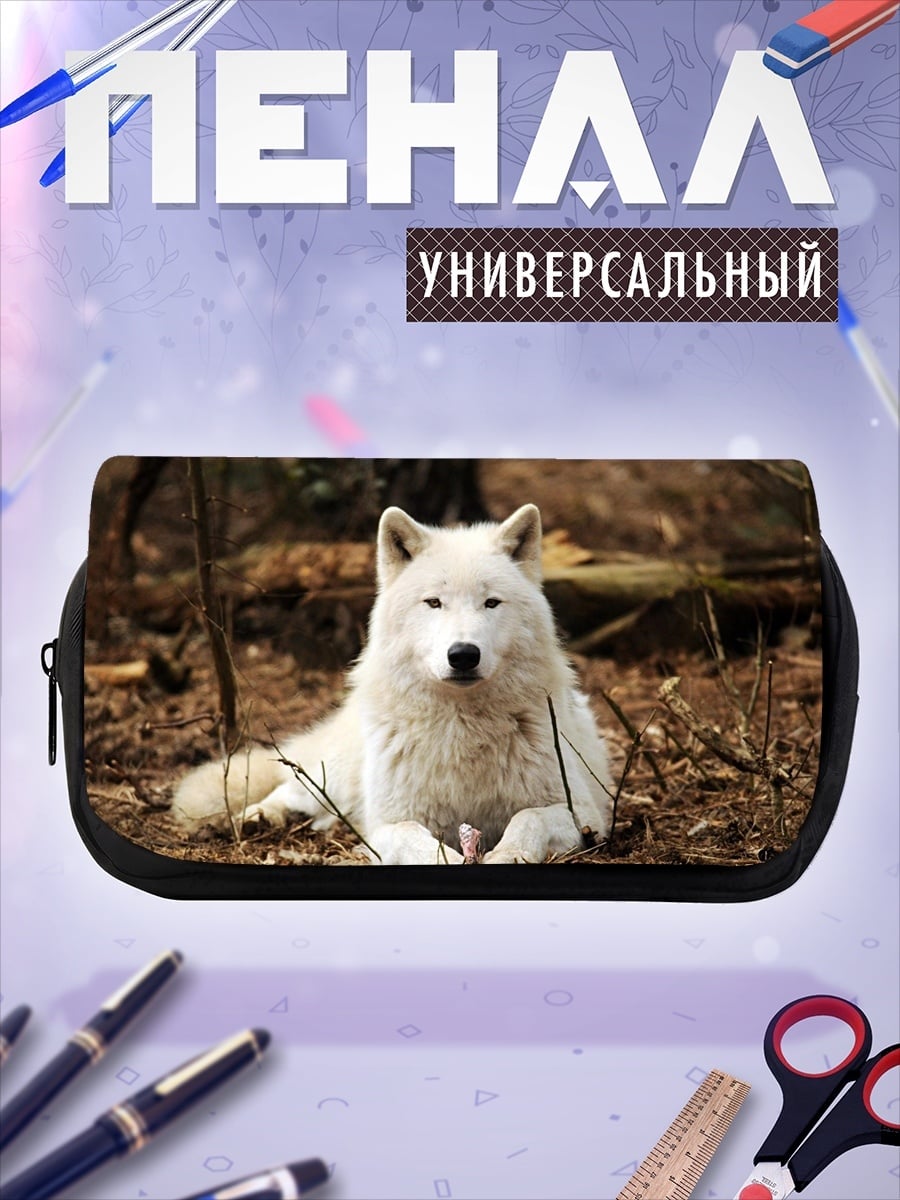 Пенал-косметичка Белый волк в лесу