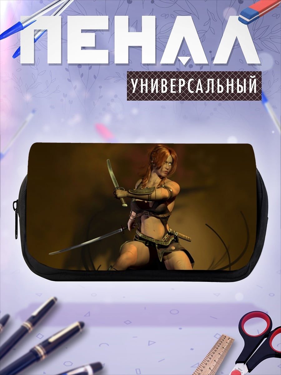 Пенал-косметичка Воительница с мечами
