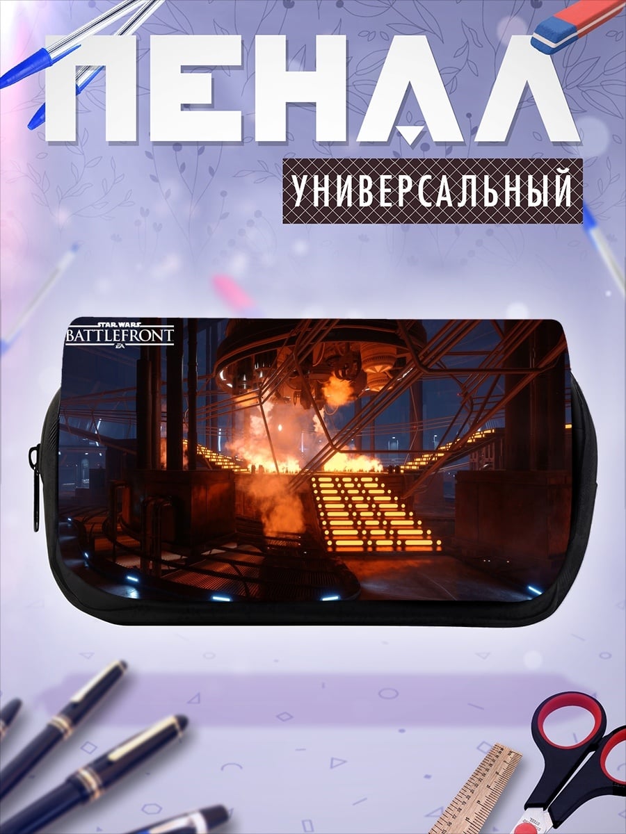 Пенал-косметичка звездные войны фабрика