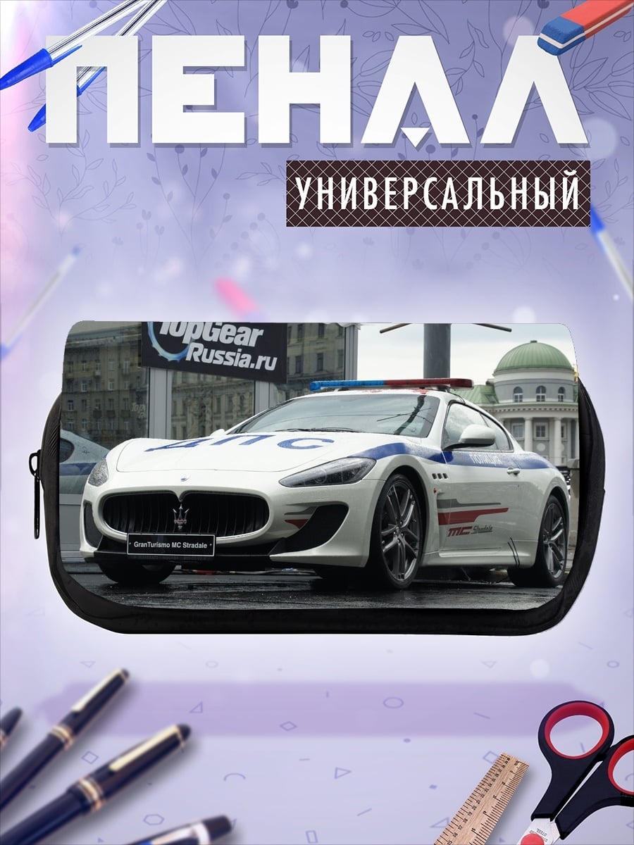 Пенал-косметичка полицейская машина Maserati