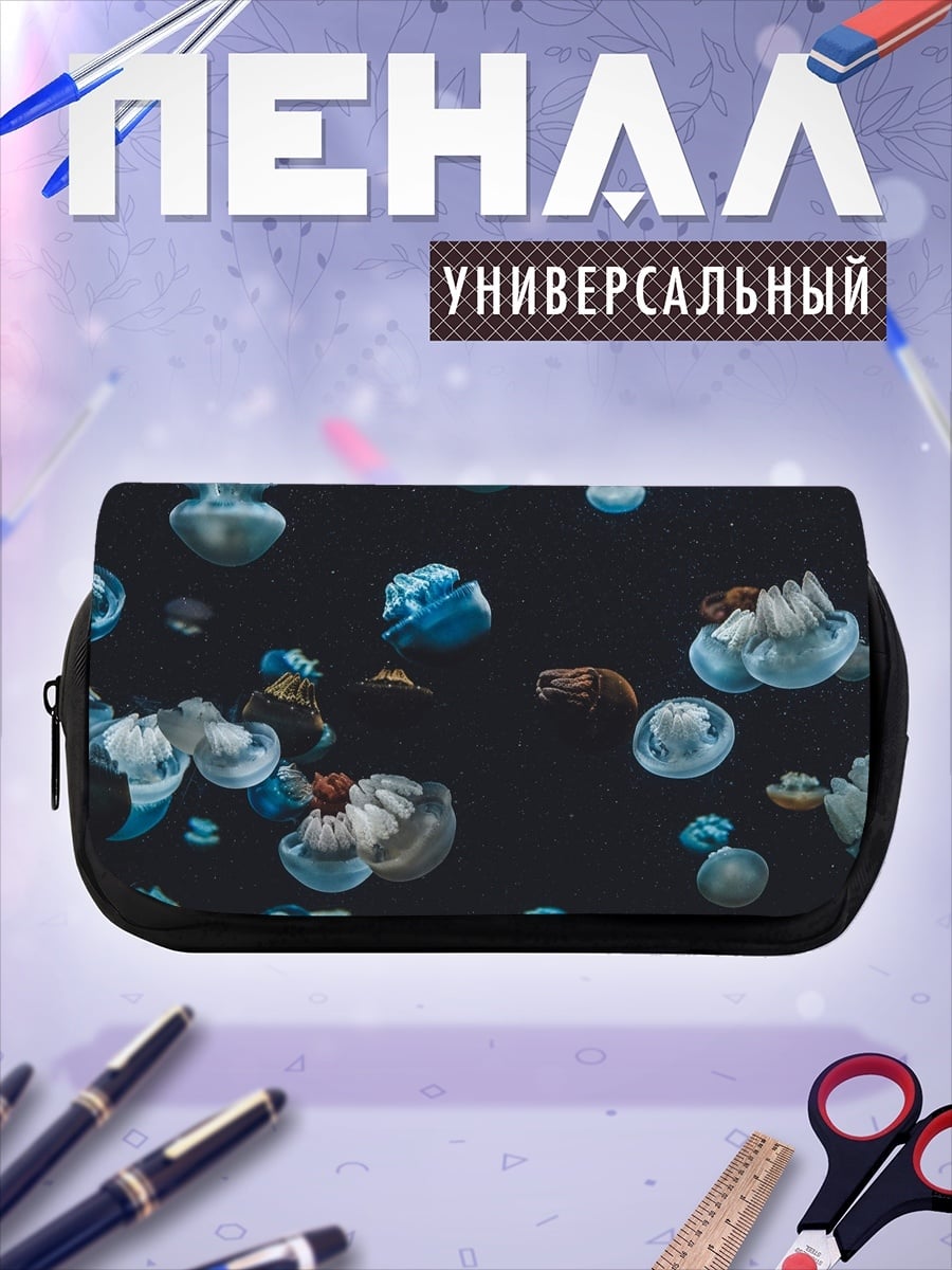 Пенал-косметичка медузы в воде