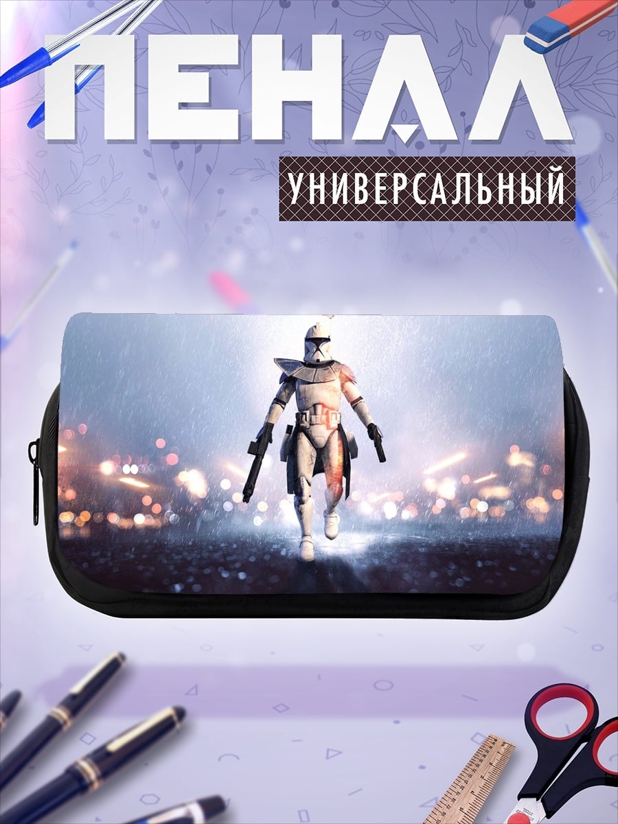 Пенал-косметичка клон штурмовик звездные