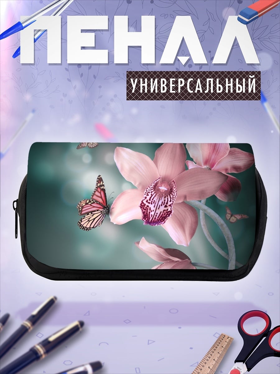 Пенал-косметичка Нежные орхидеи бабочки