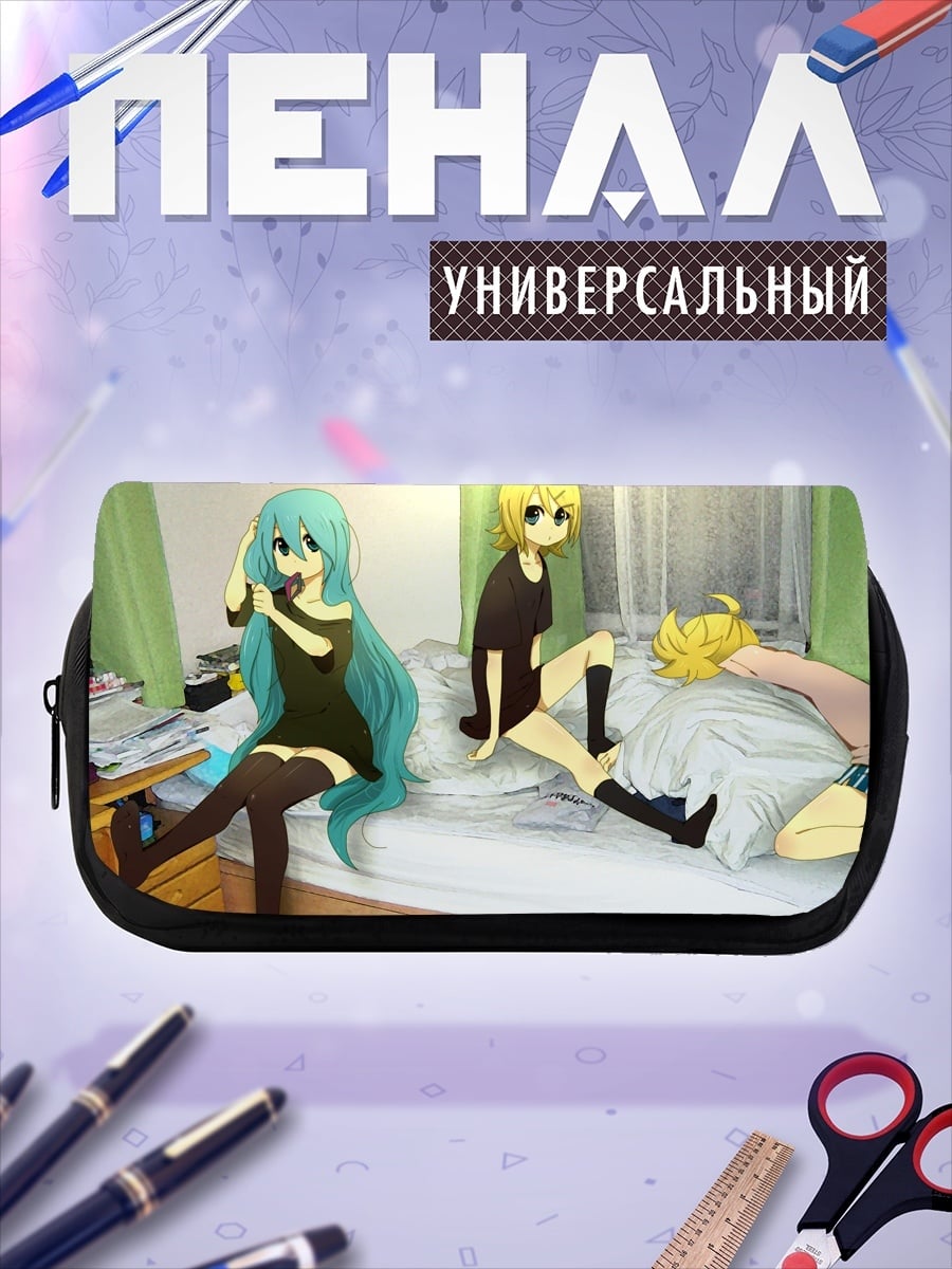 Пенал-косметичка Аниме подруги в комнате