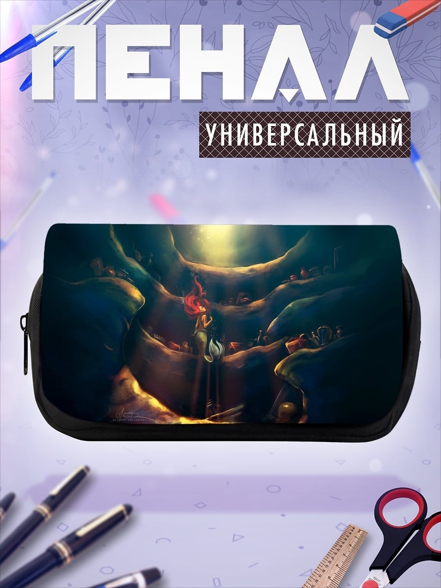 Пенал-косметичка Мистический портал свет