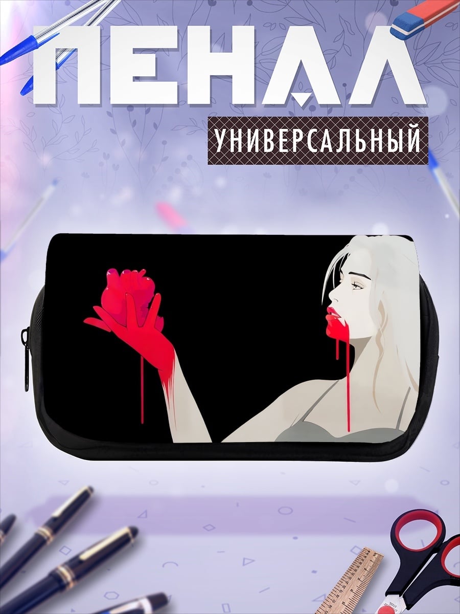 Пенал-косметичка Кровоточащее сердце