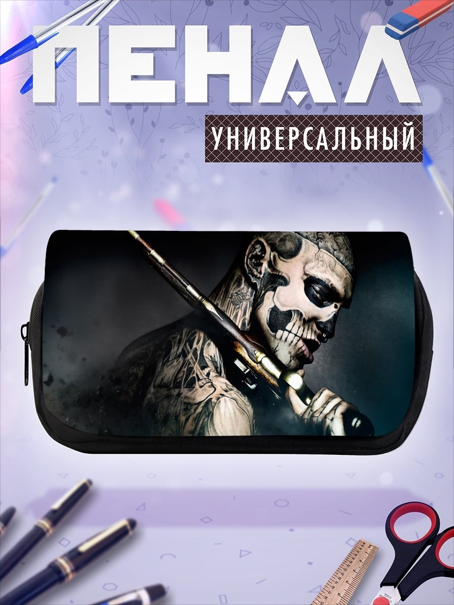 Пенал-косметичка Зомби с оружием