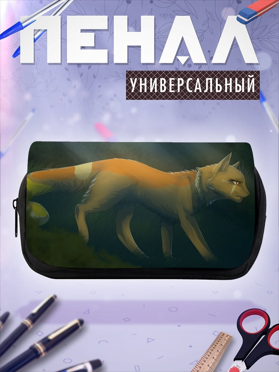 Пенал-косметичка Рыжий кот