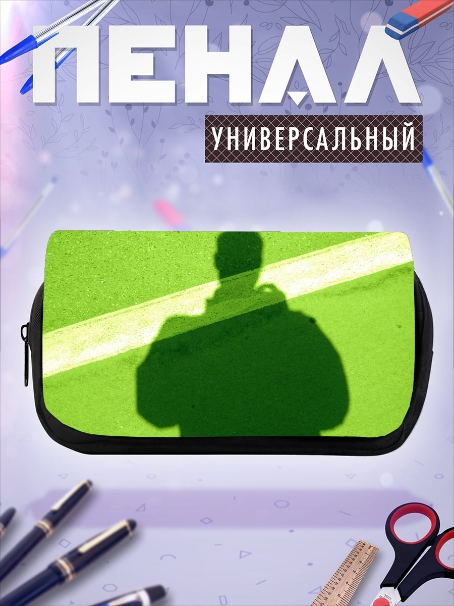 Пенал-косметичка Тень человека