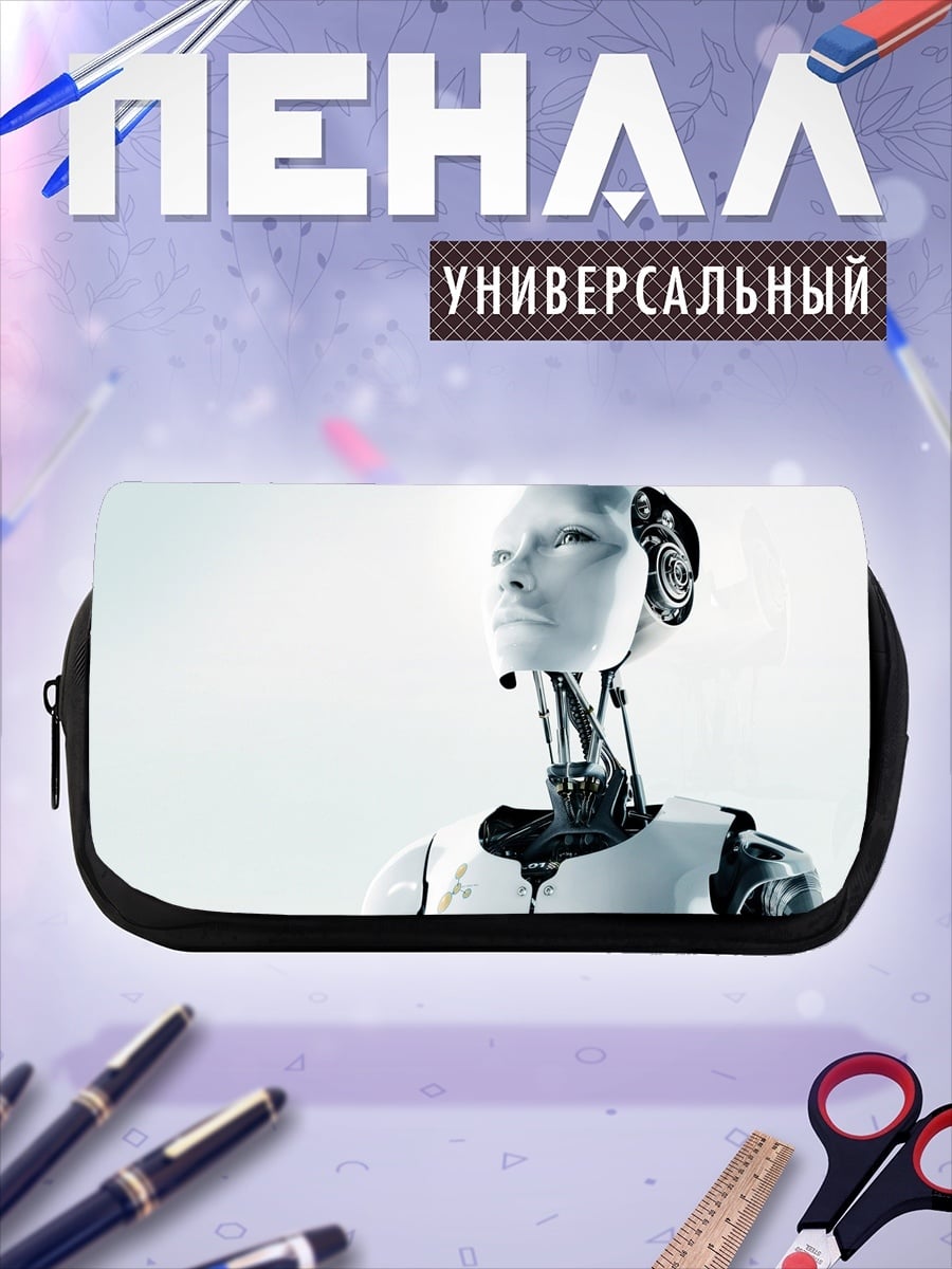 Пенал-косметичка андроид смотрит вверх