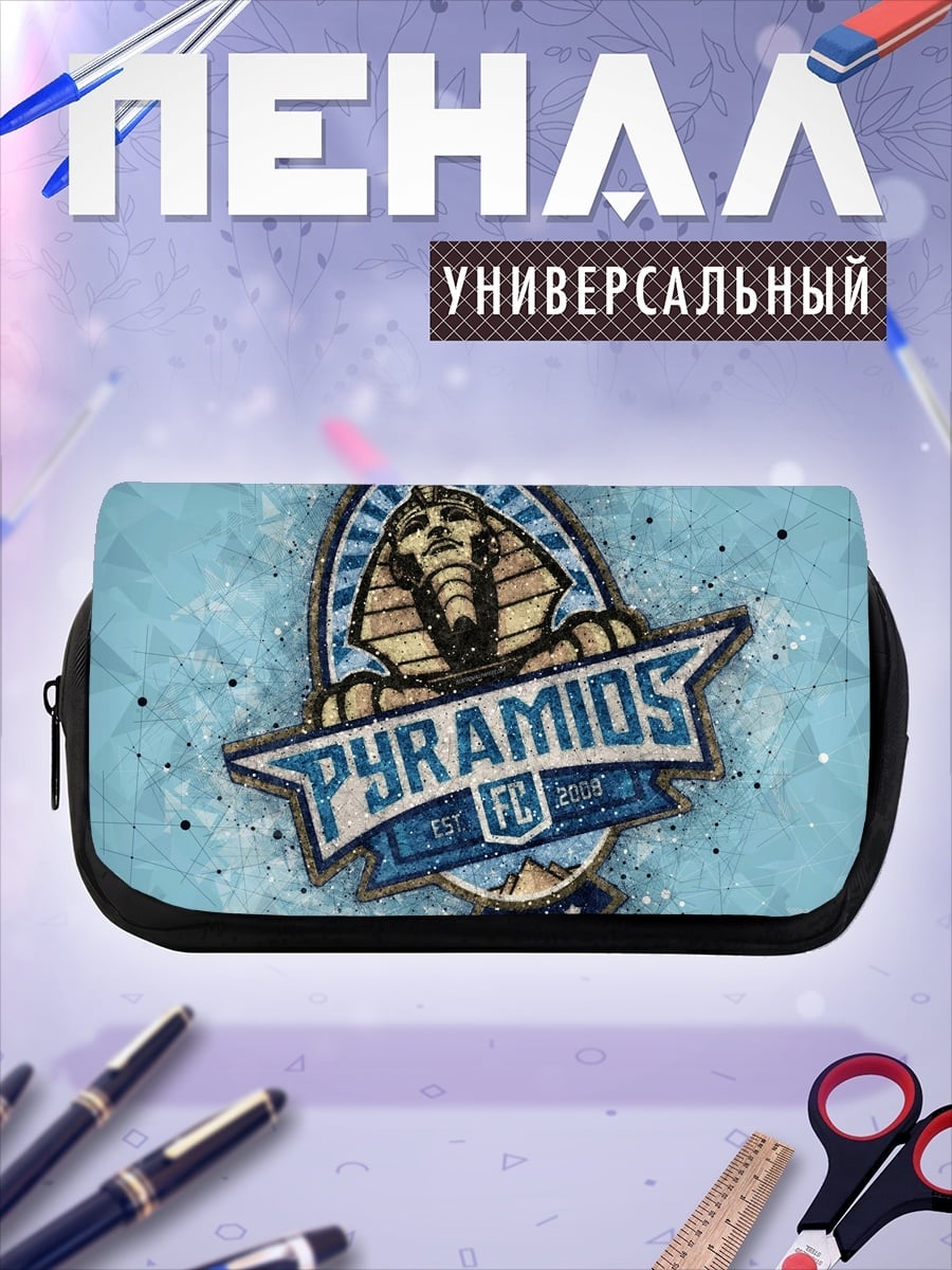 Пенал-косметичка логотип Pyramids FC