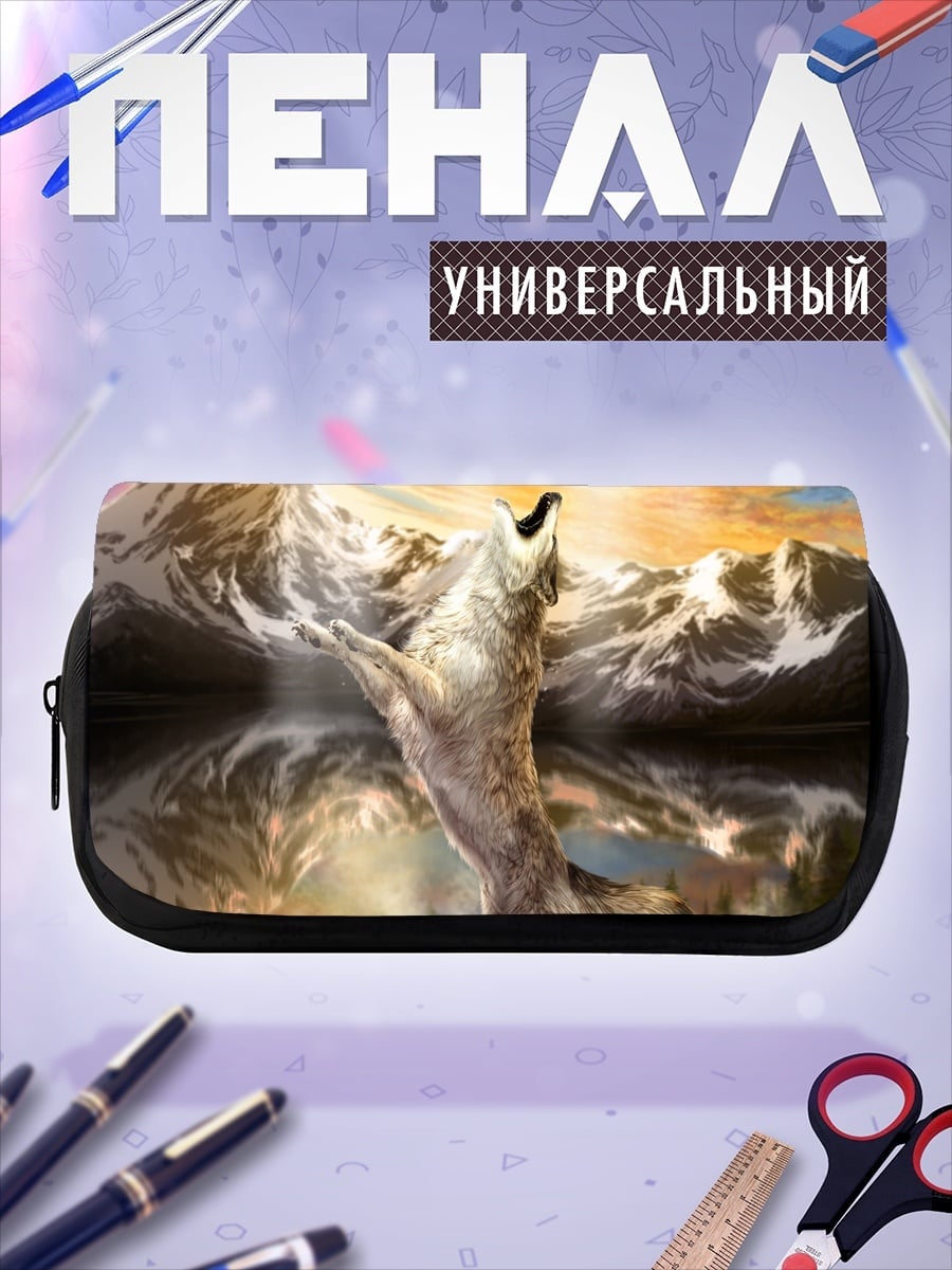 Пенал-косметичка Воющий волк горы