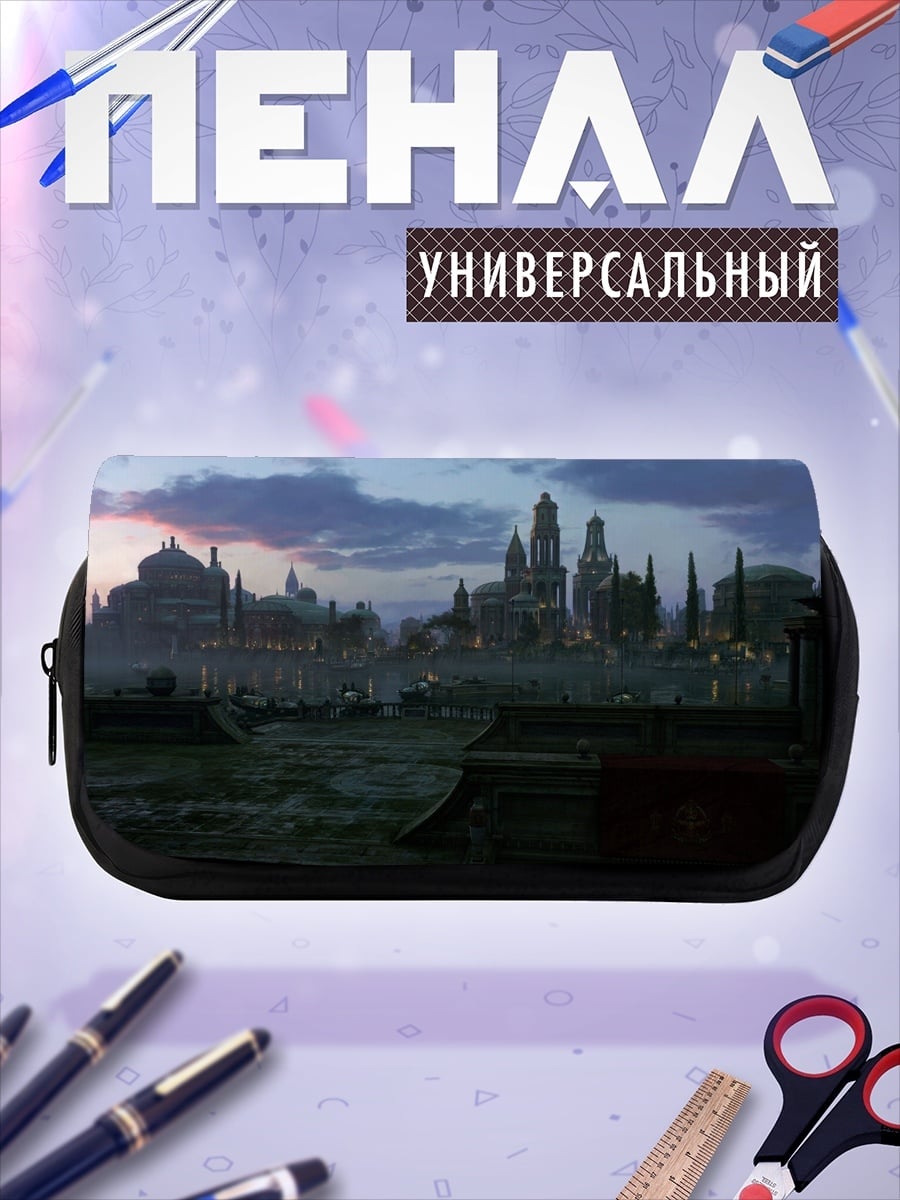 Пенал-косметичка фантастический город