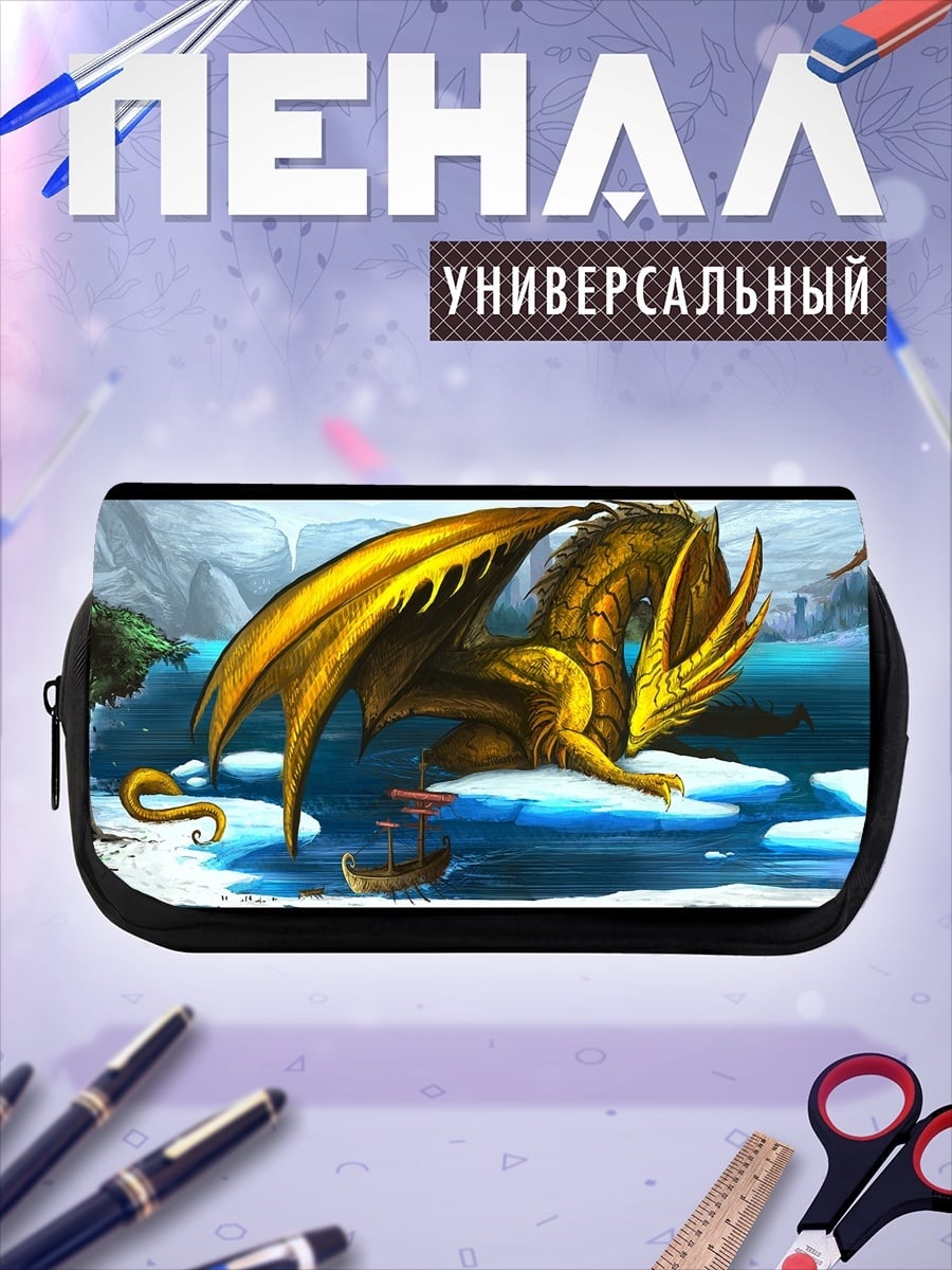Пенал-косметичка Золотой дракон