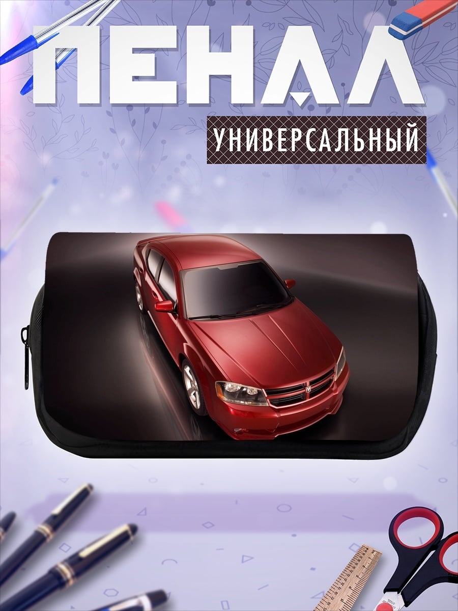 Пенал-косметичка Красный седан