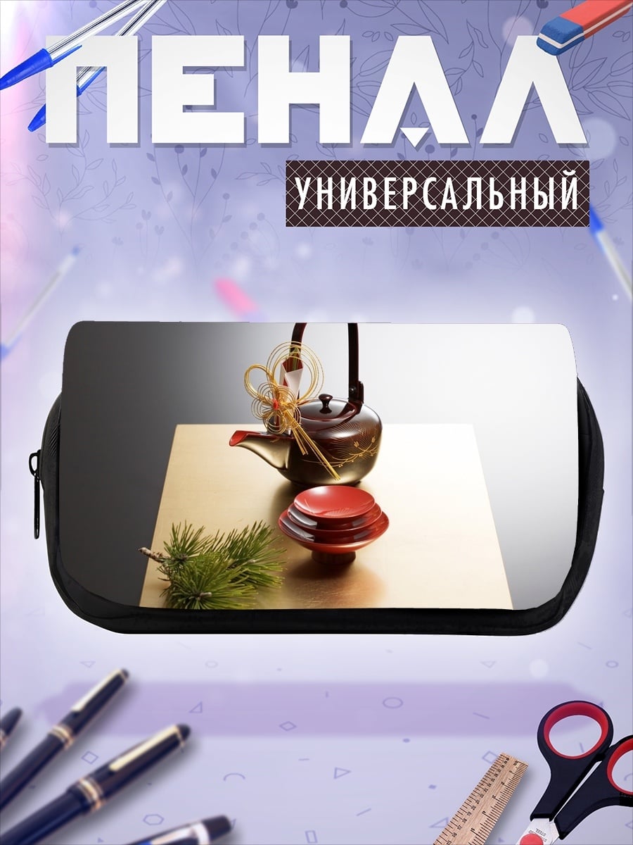 Пенал-косметичка Японский чайный набор