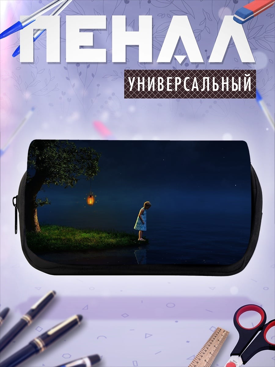 Пенал-косметичка Девочка у воды