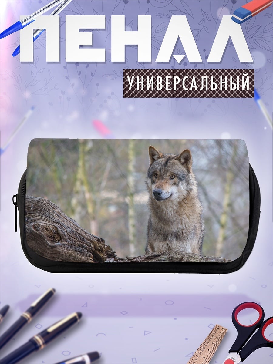 Пенал-косметичка Лесной волк