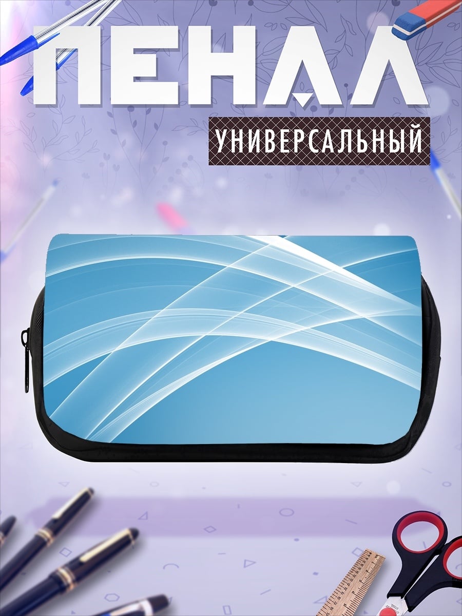 Пенал-косметичка Синие волны