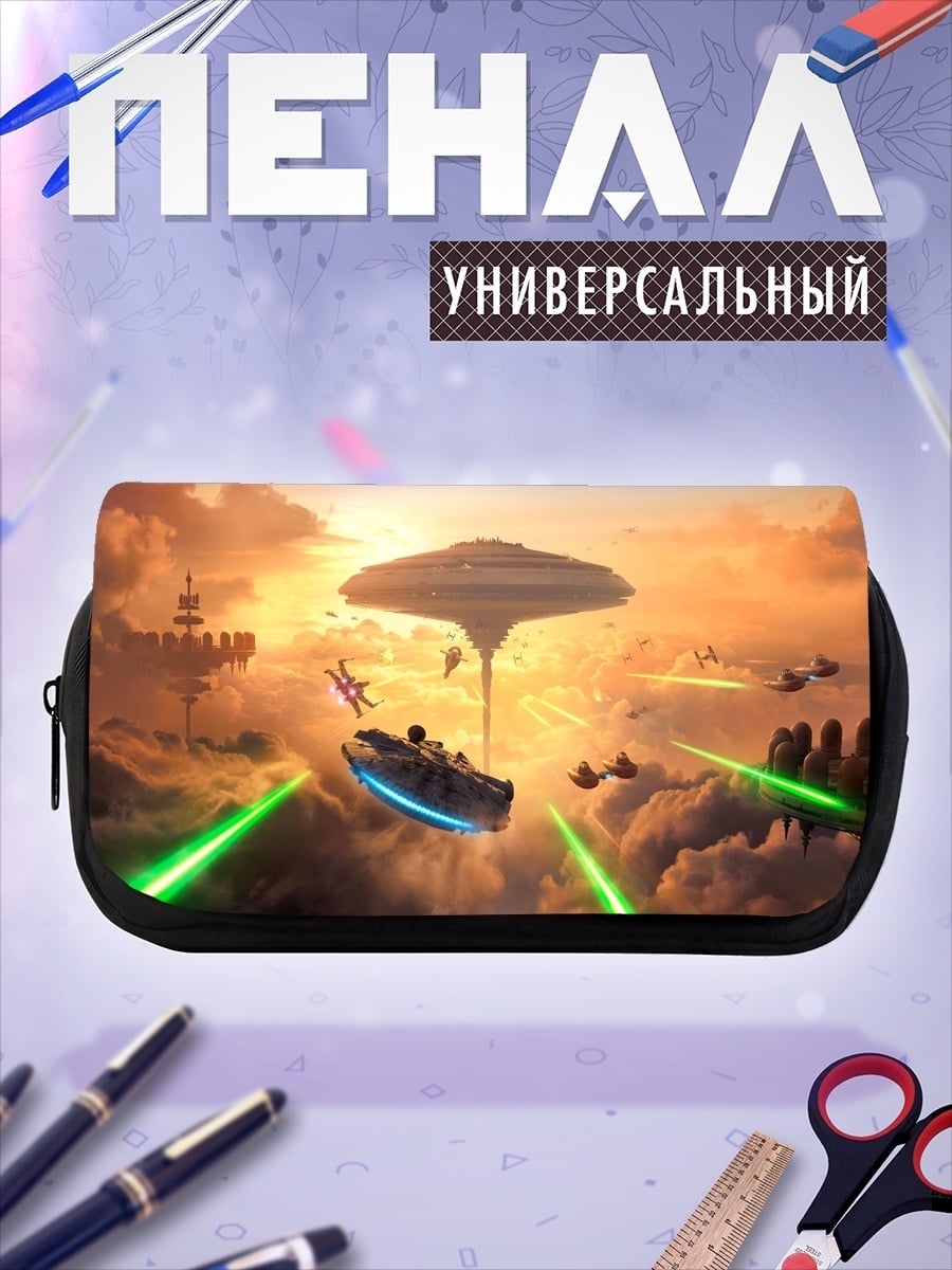 Пенал-косметичка Битва в небе