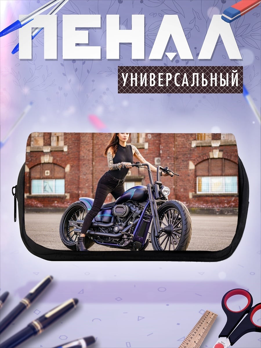 Пенал-косметичка Девушка на мотоцикле