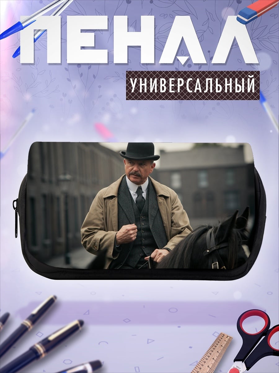 Пенал-косметичка Мужчина на коне