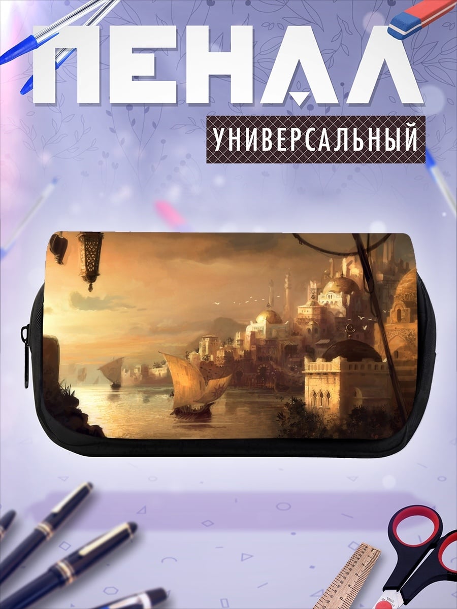 Пенал-косметичка Восточный город корабли