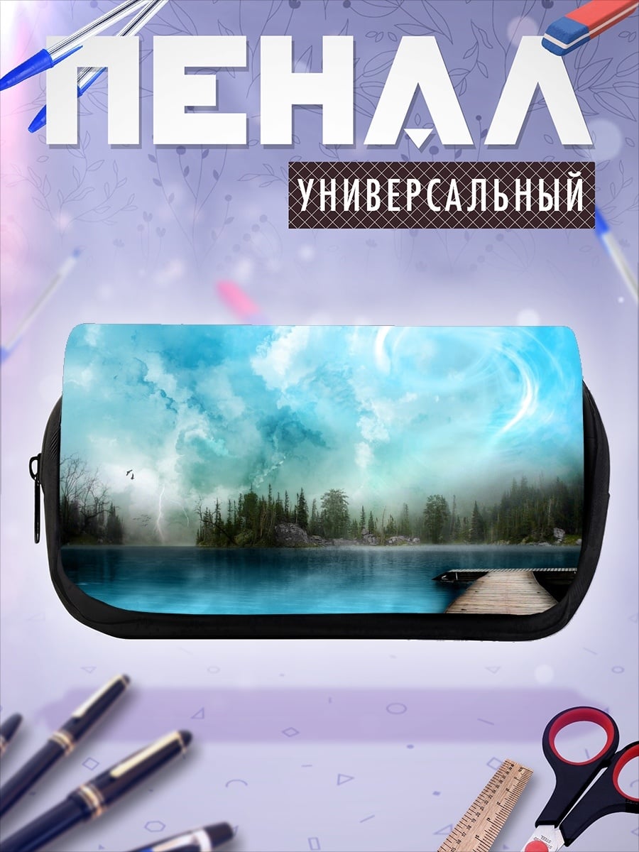 Пенал-косметичка Туманное озеро лес