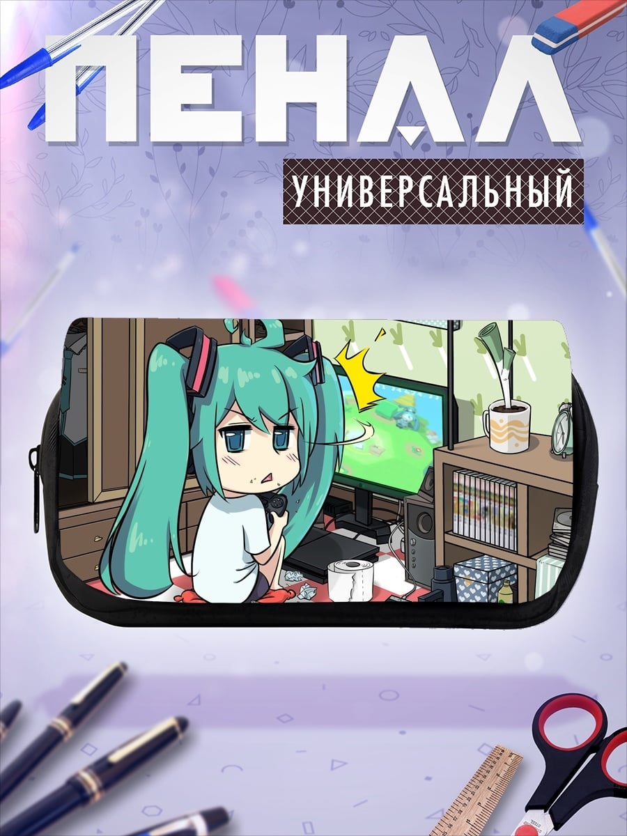 Пенал-косметичка desired_missing
