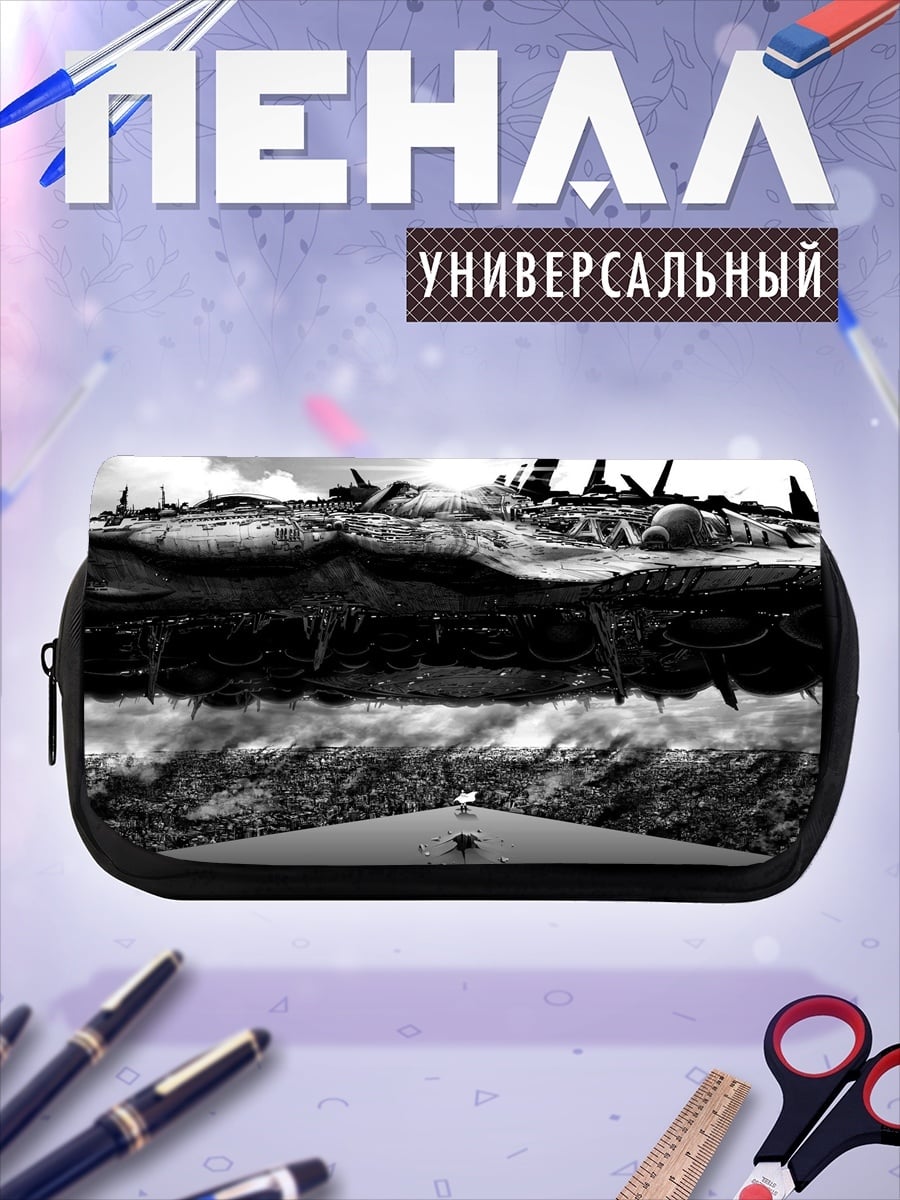 Пенал-косметичка desired_missing