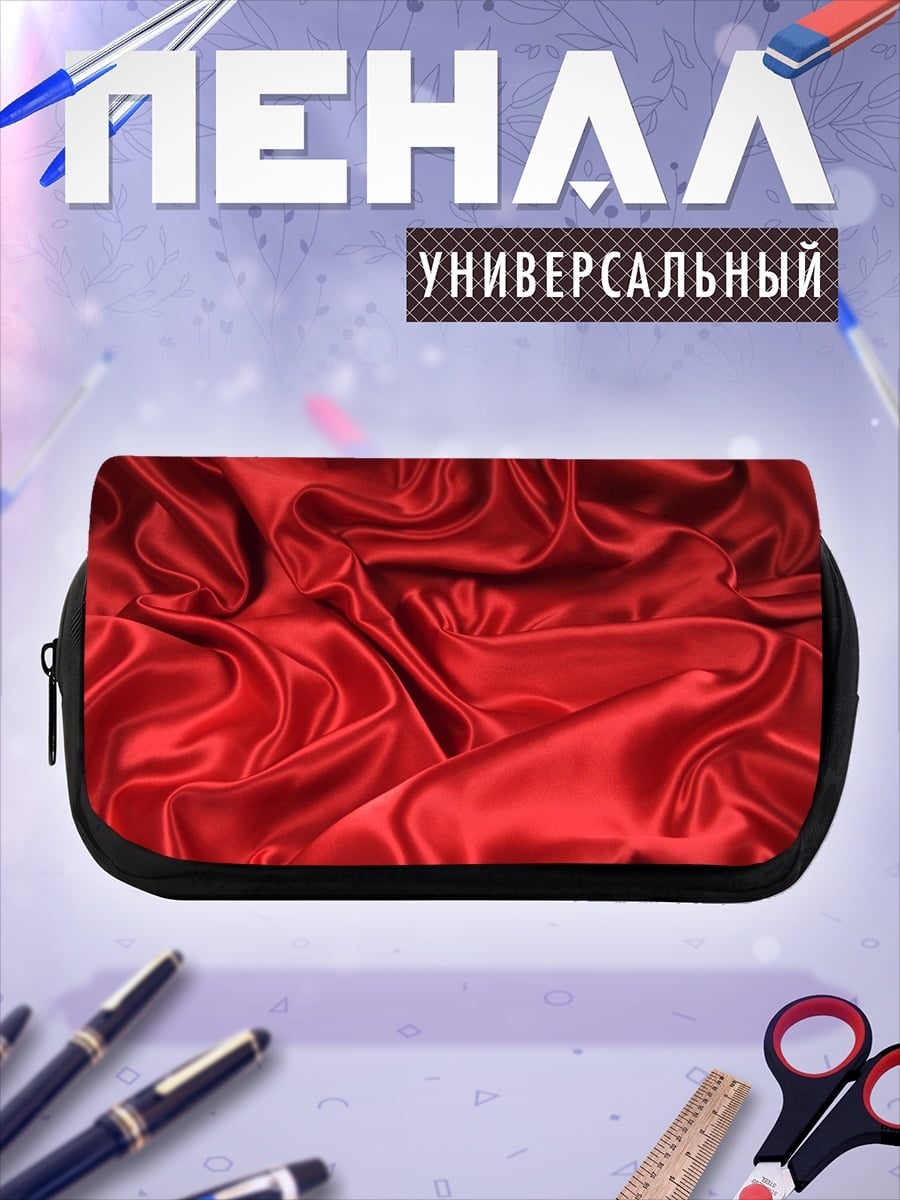 Пенал-косметичка desired_missing