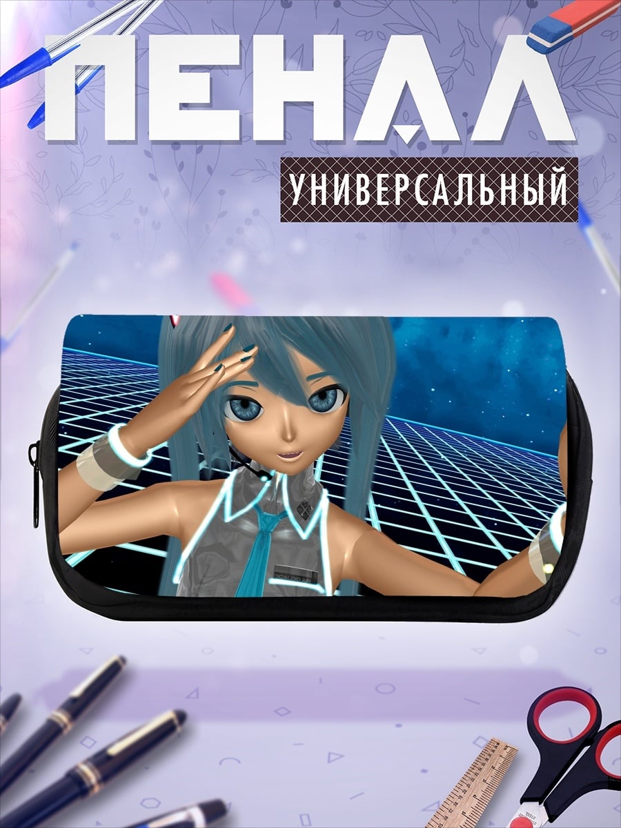 Пенал-косметичка desired_missing